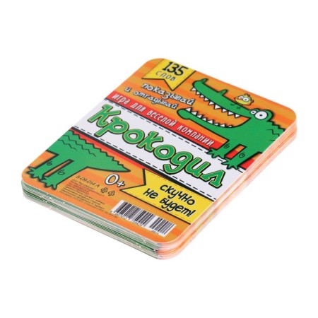 A set of cards "Crocodile" 7.9x10.1 cm-3