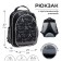 School backpack, 37 x 27 x 16 cm, ergonomic back, calligrata b "Paris"