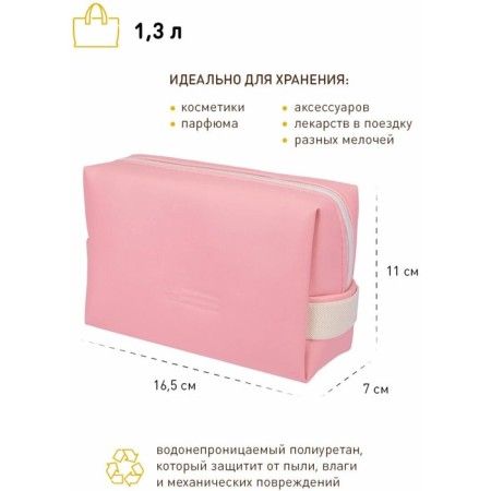 Cosmetic bag, 16.5x7x11 cm, pale pink-3