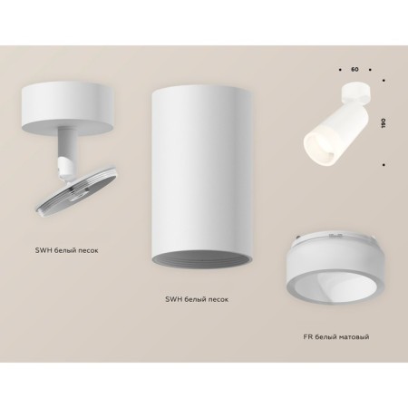 AMBRELLA LIGHT, TECHNO, XM6322011, Gu5.3, Color of White Sand, Ambrella Light.-1