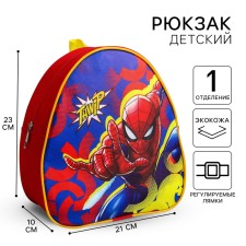 Baby backpack, 23x21x10 cm, Spider-Man