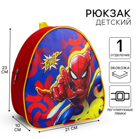 Baby backpack, 23x21x10 cm, Spider-Man