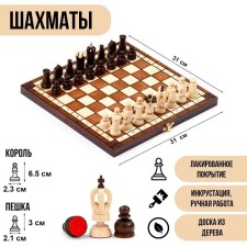 Chess Polish Wooden Big Madon 