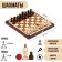 Chess Polish Wooden Big Madon "Royal", 31 x 31 cm, King H-6.5 cm