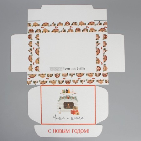 Folding box "Cosiness in the new year", 21 x 15 x 5 cm, New Year-6