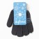 Baby gloves, black color, size 14