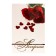 Gift sweets "Chocolate Assorted" March 8, 200 g
