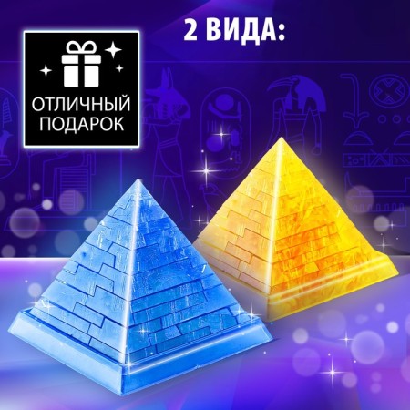 3D puzzle "Pyramid", crystalline, 18 details, Mix color-4