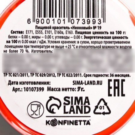 Dye neon konfinetta, gently coral, 7 g.-6