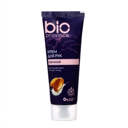 Hand cream night Bioprovins almond milk, 75 ml