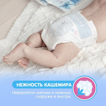 Distributes for newborn Joonies Premium Soft, NB (0-5 kg), 24 pcs.-2