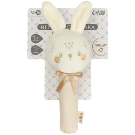 Toy - New Year's Bunny squeak, beige color-8