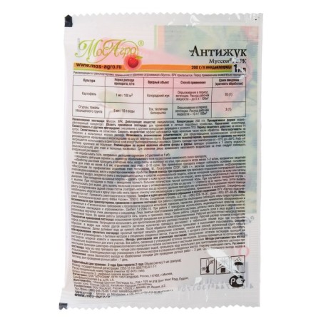 Remedy for the Colorado beetle Anti -Zhuk (Musson), ampoule in a package, 1 ml-1