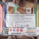 Yarn "Puffy Fine" 100% micropoliester 14.5m/100g (305)