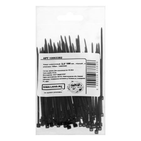 Nylon clamp, plastic, 2.5x100 mm, black, in the package 100 pcs.-1