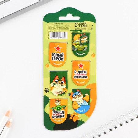 Magnetic bookmarks, 6 pcs "Young Hero"-6