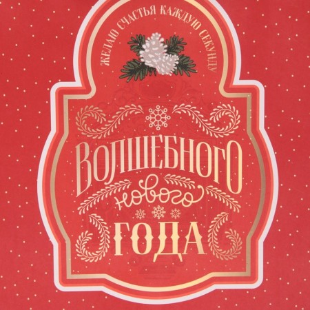 Laminated square “Vera in Miracles”, 22 x 22 x 11 cm, New Year-3