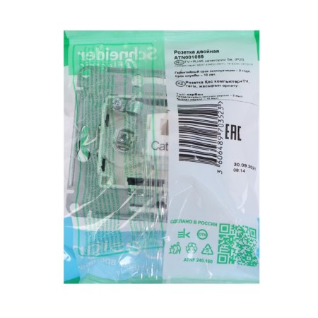 Computer outlet SE AtlasDesign, RJ45, TV, built -in, IP20, carbon color, Atn001089-2
