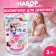 Cosmetics set for the girl "Flower"