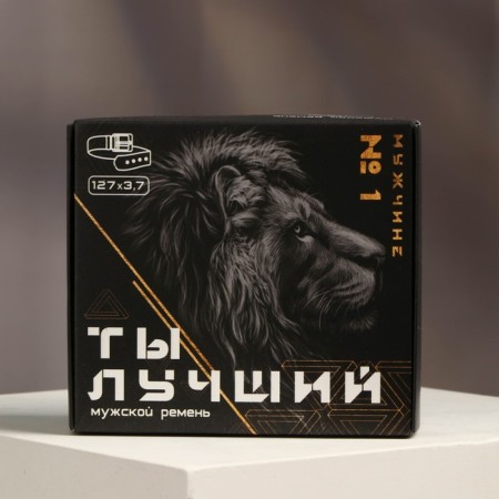 Male belt "You are the best", leatherette, black color-1