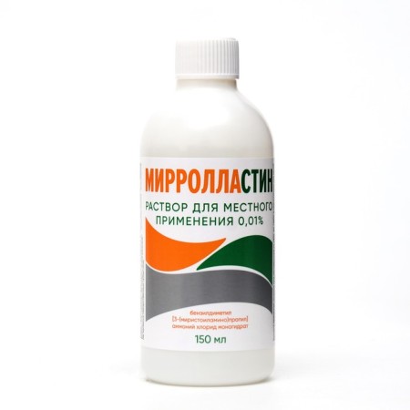 Mirrollastin solution for local use 0.01%, analogue of Miramistin, 150 ml-1