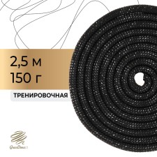 Racking for rhythmic gymnastics weighted Grace Dance, 2.5 m, black color