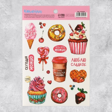 Paper stickers "Love Sweet", 14 × 21 cm