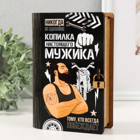 Piggy bank "Real Man" 17.5x12x5 cm-2