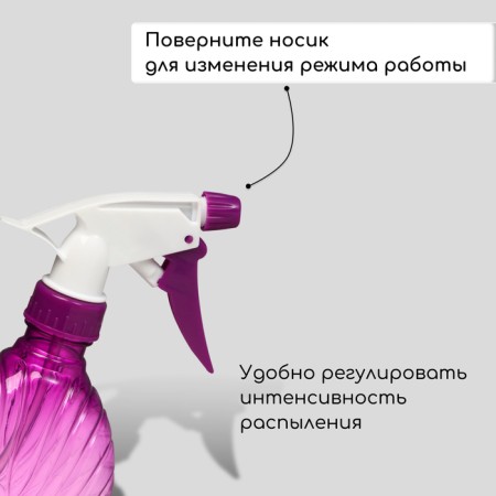 Spray gun, 0.3 l, color mix, Greengo-4