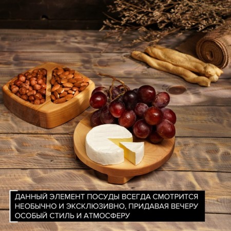 Deep Menzhitsa 2 sections + Serving board on the legs ADELICA, 15 × 15 × 4 cm, 18 × 18 × 4 cm, birch, as a gift for impregnation 100 ml-2