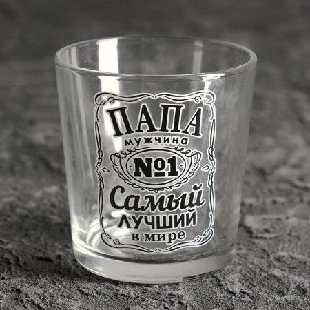 Wisks glass "The best dad in the world" 250 ml