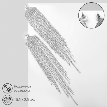 Hanging earrings with rhinestones "Waterfall" fan, white color in silver, 15.5 cm