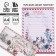 New Year. Letter to Santa Claus envelope "Happy New Year"