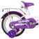 Bicycle 14 "Novatrack butterfly, white/purple color
