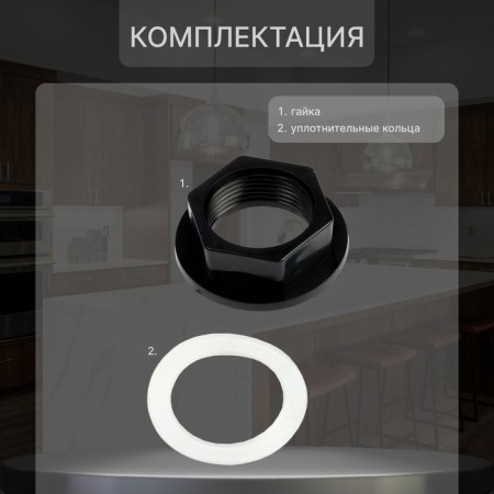 Kitchen mixer Zein Z3665, two-wound, pour height 22 cm, ABS plastic, black-2