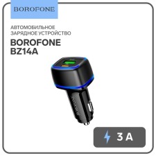 Автомобильное зарядное устройство Borofone BZ14A, PD20W + QC3.0, 3 А, чёрное