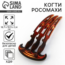 Wooden weapons, children's souvenir 