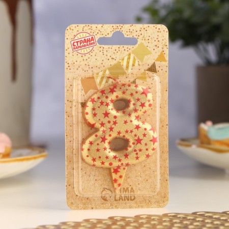 Candle in the Sanata cake, number "8", gold with red stars, 5.5 cm-1