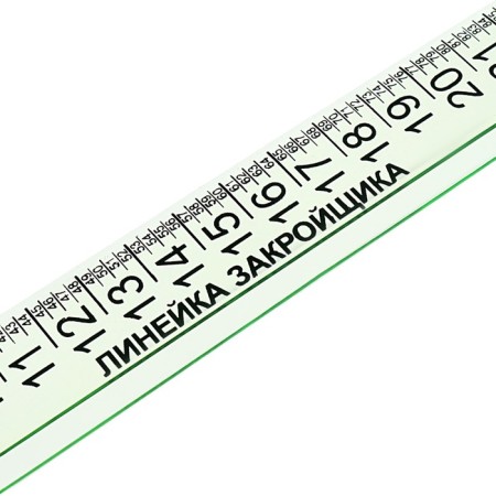 Cutor line 30 cm Calligrata, mix-4