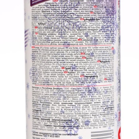 Cleaning product Sorti "Snow White", powder, universal, 500 g-1