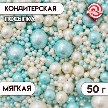 Confectionery sprinkling "Delicate shine": azure, snow -white, 50 g