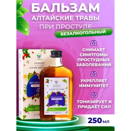 Altai herbs "Bronchonorm" with colds, 250 ml glass of Altai herbs