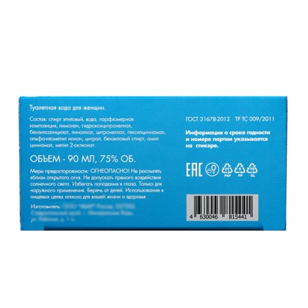 Tuale water for women Magic Crystal Blue, 60 ml-4