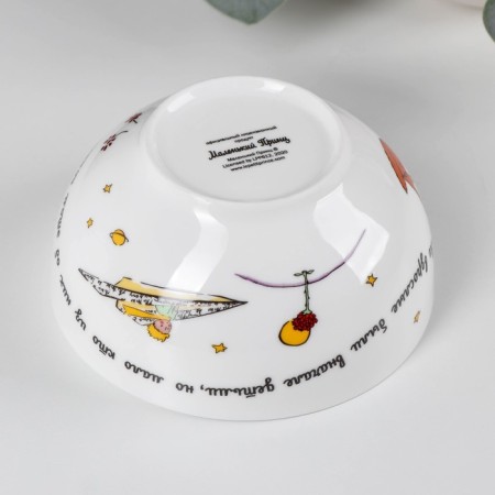 Porcelain salad "Little Prince", 620 ml, d = 14 cm-4