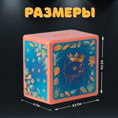 Piggy bank Plastic "Safe. Cat and Jewelry" 8.5x6x8.5cm-2