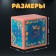 Piggy bank Plastic "Safe. Cat and Jewelry" 8.5x6x8.5cm