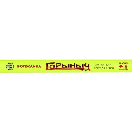 Universal rod "Volzhanka Gorynych Pluss", test 1-150 g, length 2.4 m-1