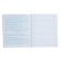 Notebook “World of the Future”, 48 sheets in a ruler, “Literature”, coated cardboard, metallized paint, OFSET block