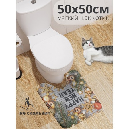 A Happy New Year toilet rug, anti -slip, size 50x50 cm