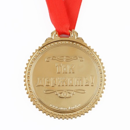 Jubilee medal “65 years old”, D = 7 cm.-3